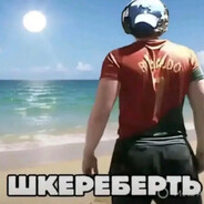Арбитраж Трафика
