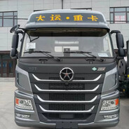 AAA大运重卡余师傅