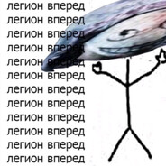 Петруля Висюльки