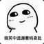 呱呱呱