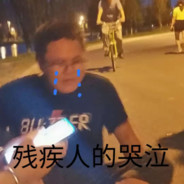 汤姆布利柏·哦