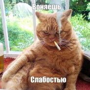 ВАТРУШКА