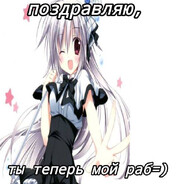 сиси писи