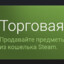 Александр Лукаше
