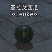 我就是要玩最终幻想14