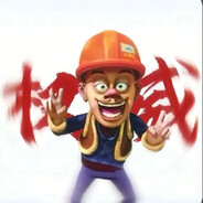 狗熊岭第一狙击手