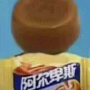 杨贵妃生擒史泰龙