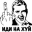 БУМБЕРКА