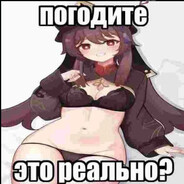 Genshin Impact Demon Destroyer