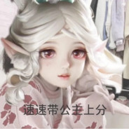 魔法少女阿黔