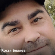 Натаха_Какаха