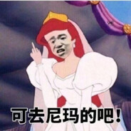 巴扎黑。