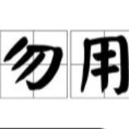 数字人