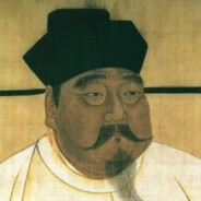 大宋英武皇帝赵匡胤