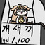 민까까 (minkkakka)