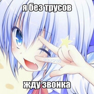 нимфоманка - steam id 76561199538153672