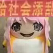 huh?
