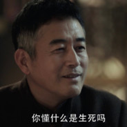 绿藤市霸高明远