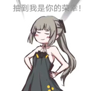 一口气上吧ᕕ( ᐛ )ᕗ