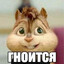 mrcredo ноготочек