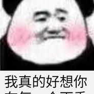 在座的各位都是靓仔