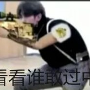 白给时常两年半的**