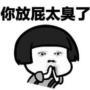 人在警家坐屁从匪家来