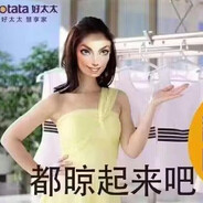 德玛西亚人排排站我给你们套盾