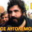 ΚΟΣ ΑΥΓΟΛΕΜΟΝ