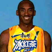 给阿伟吃面包的杰哥