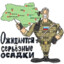 геноцид скота