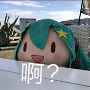 你当我是便宜货啊？