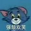 守法公民
