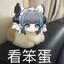 超级无敌可爱的琪亚娜
