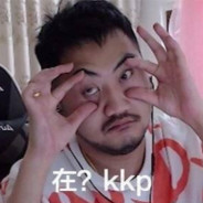 Big Avatar