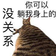 长颈鹿呱