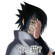 我是菜狗别压力我