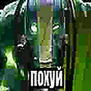 Кирилл Дезолятор