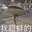 思路鬼才