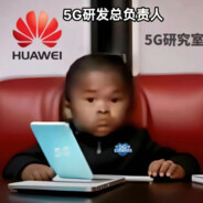 开发5G