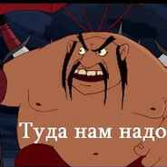 Тугарин_Змей