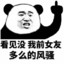 红桃教你玩AK，注意细节