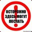 Ячмень