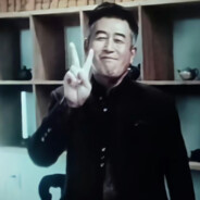 土方王子 高明远