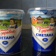 шлюха