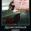 уголёк's avatar