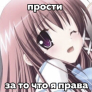 няшка девочка