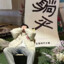 念