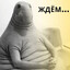 Низший приоритет