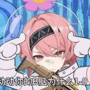 我永远喜欢小hui